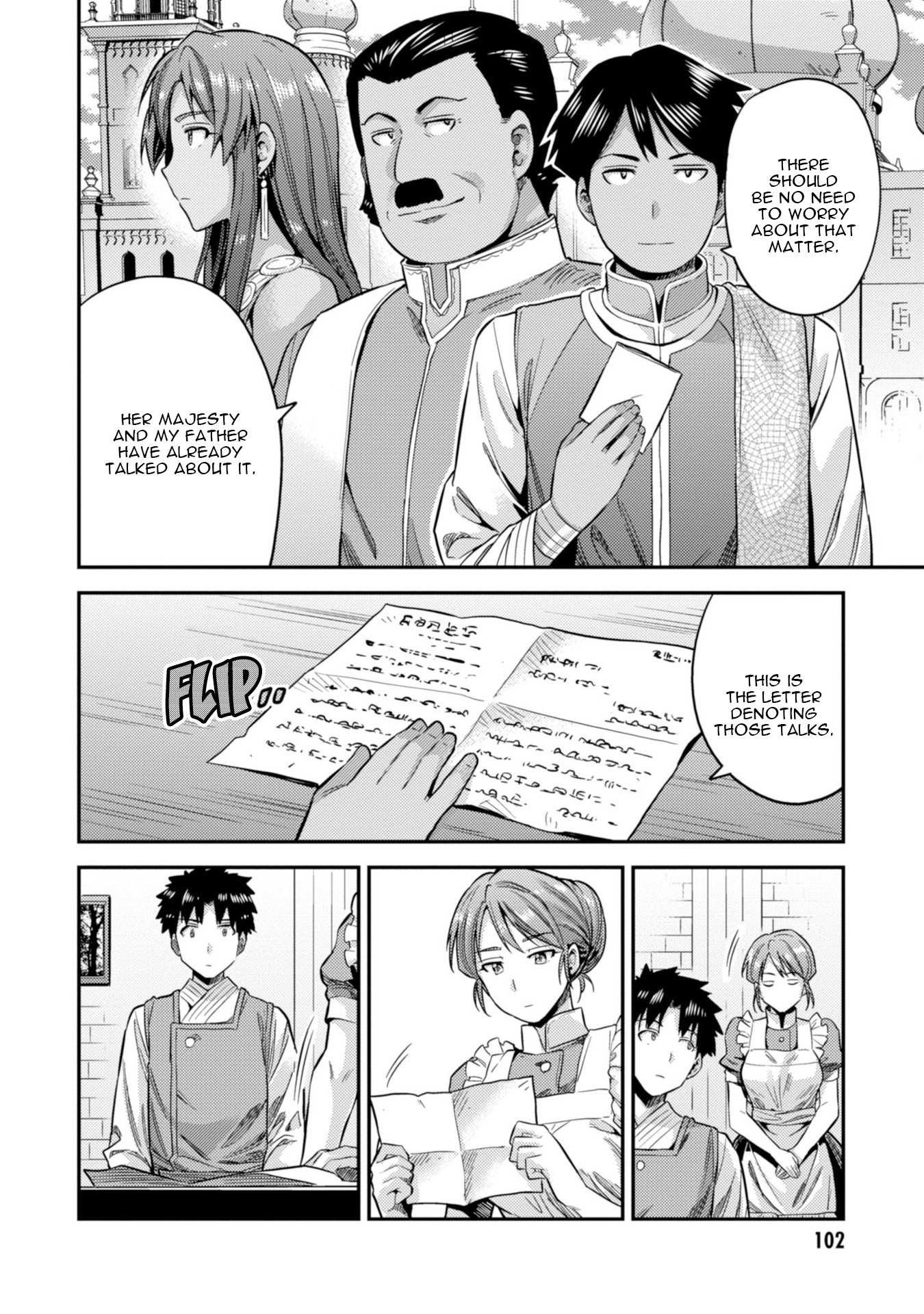 Risou No Himo Seikatsu Chapter 26 page 25 - 