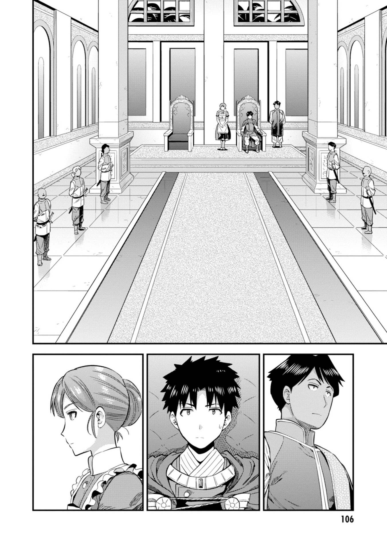 Risou No Himo Seikatsu Chapter 26 page 29 - 
