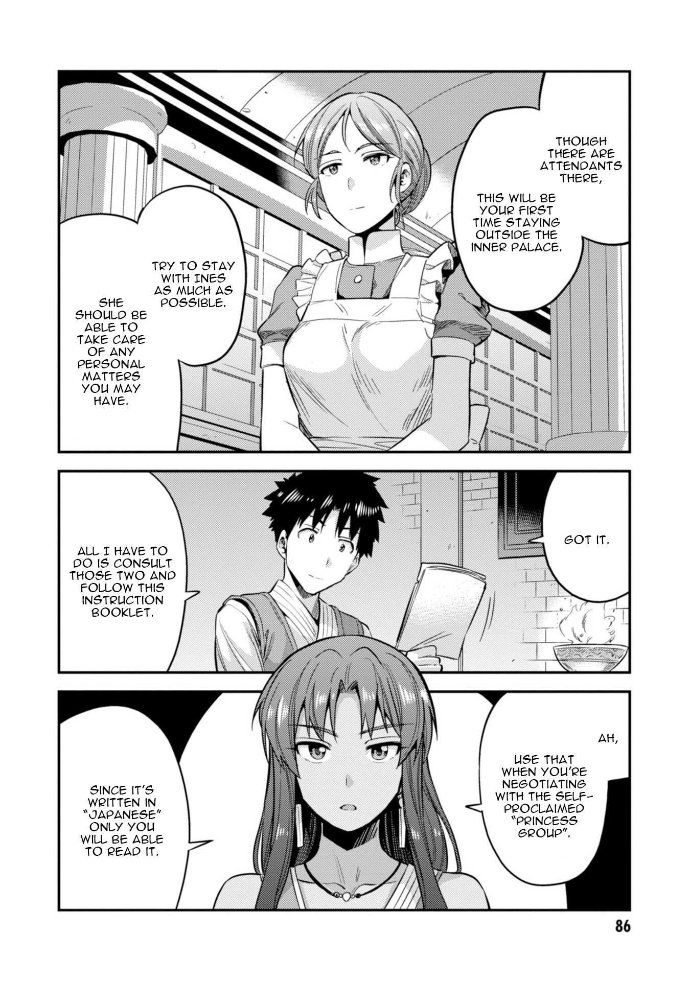 Risou No Himo Seikatsu Chapter 26 page 9 - 