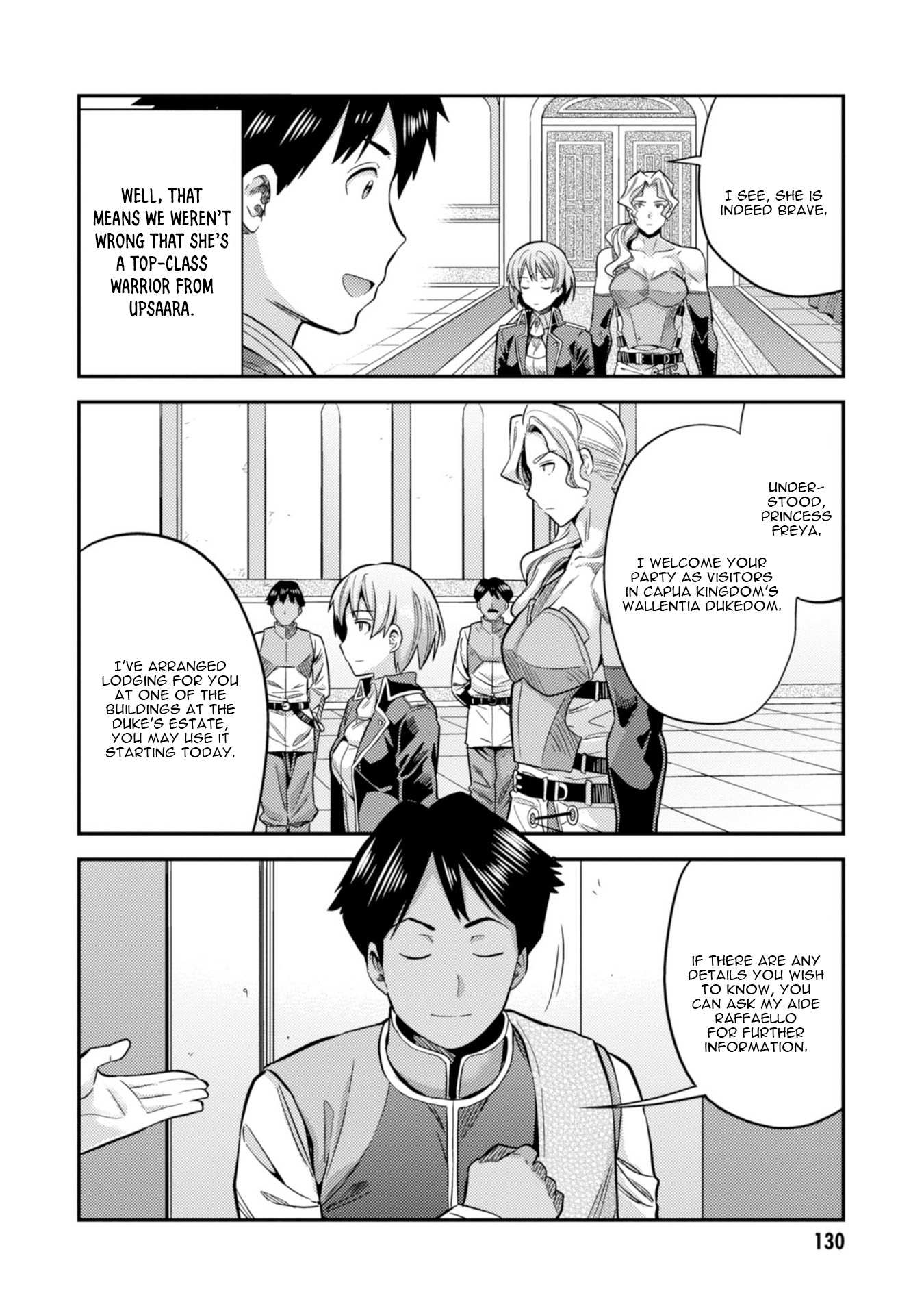 Risou No Himo Seikatsu Chapter 27 page 15 - 