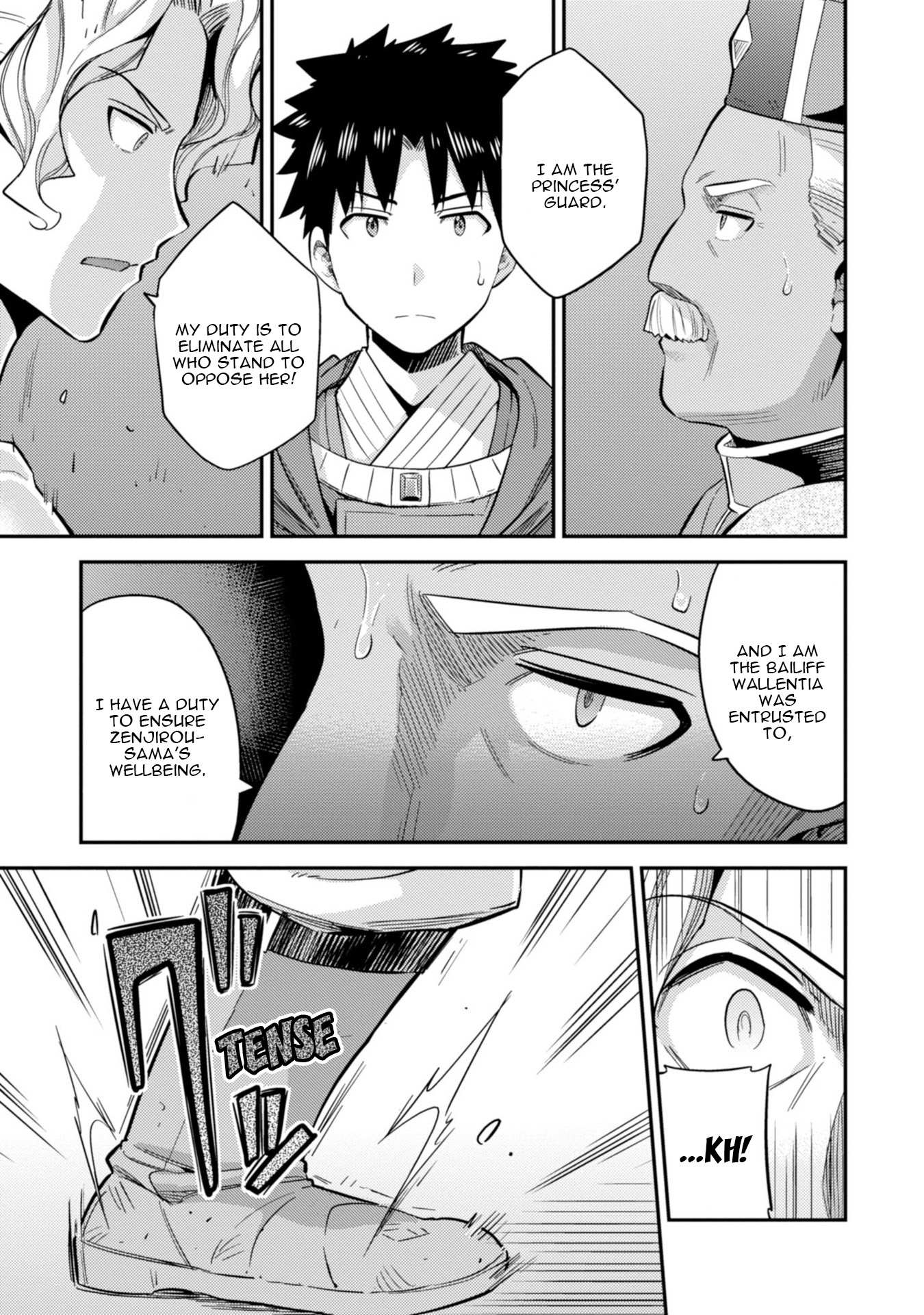 Risou No Himo Seikatsu Chapter 27 page 6 - 