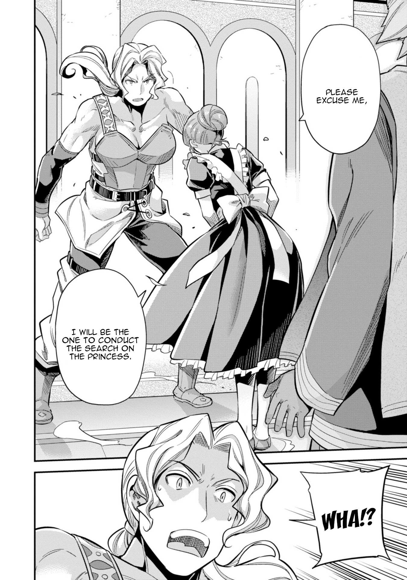 Risou No Himo Seikatsu Chapter 27 page 7 - 
