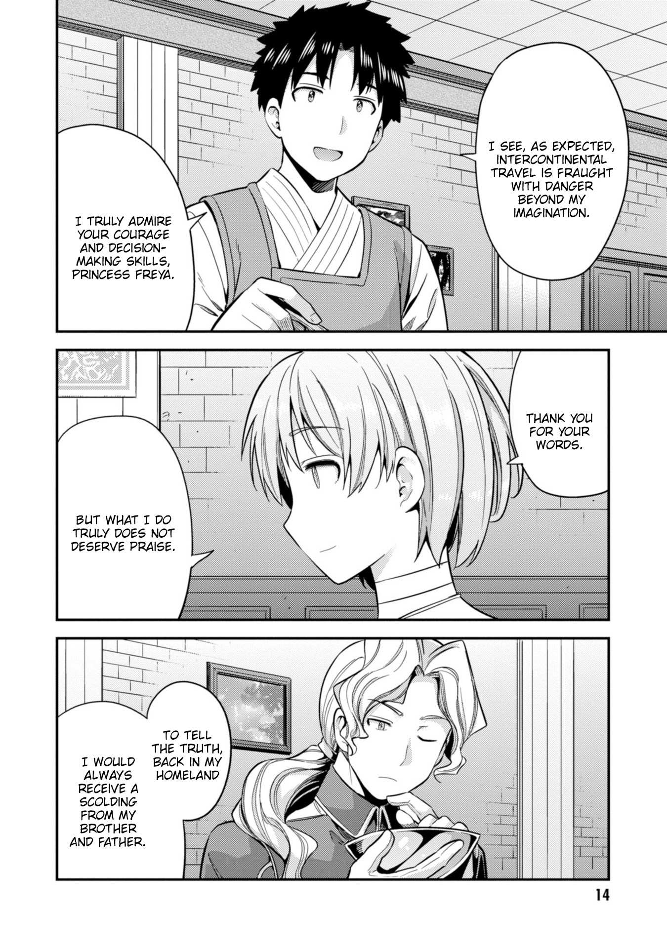 Risou No Himo Seikatsu Chapter 28 page 16 - 