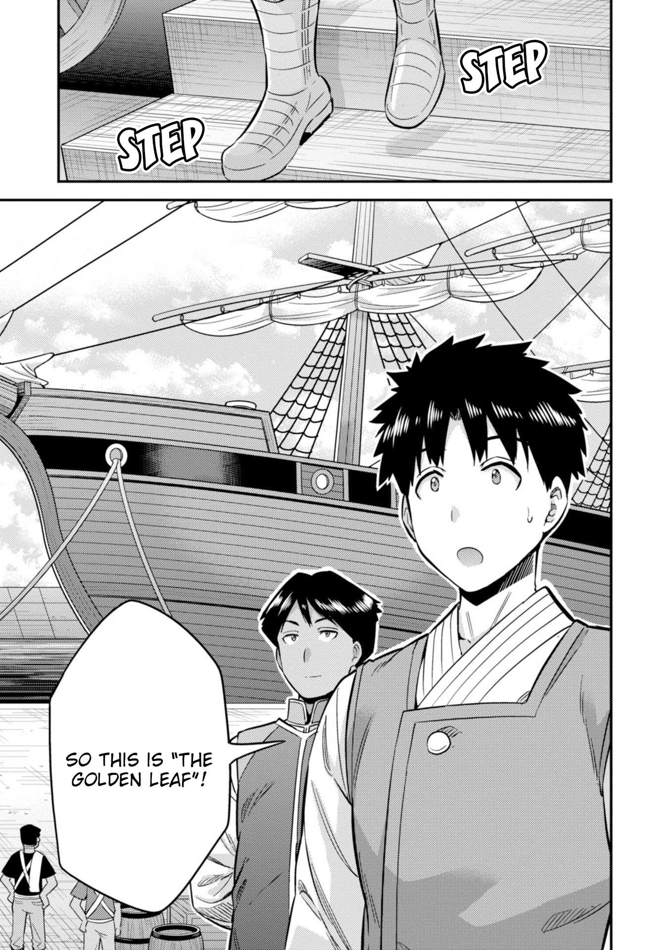 Risou No Himo Seikatsu Chapter 29 page 14 - 