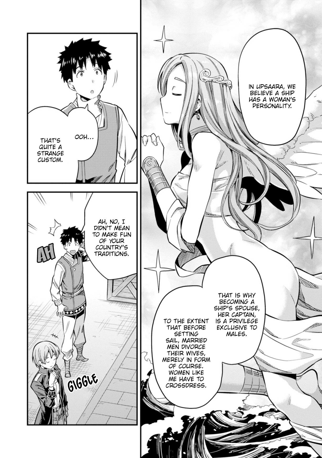 Risou No Himo Seikatsu Chapter 29 page 17 - 