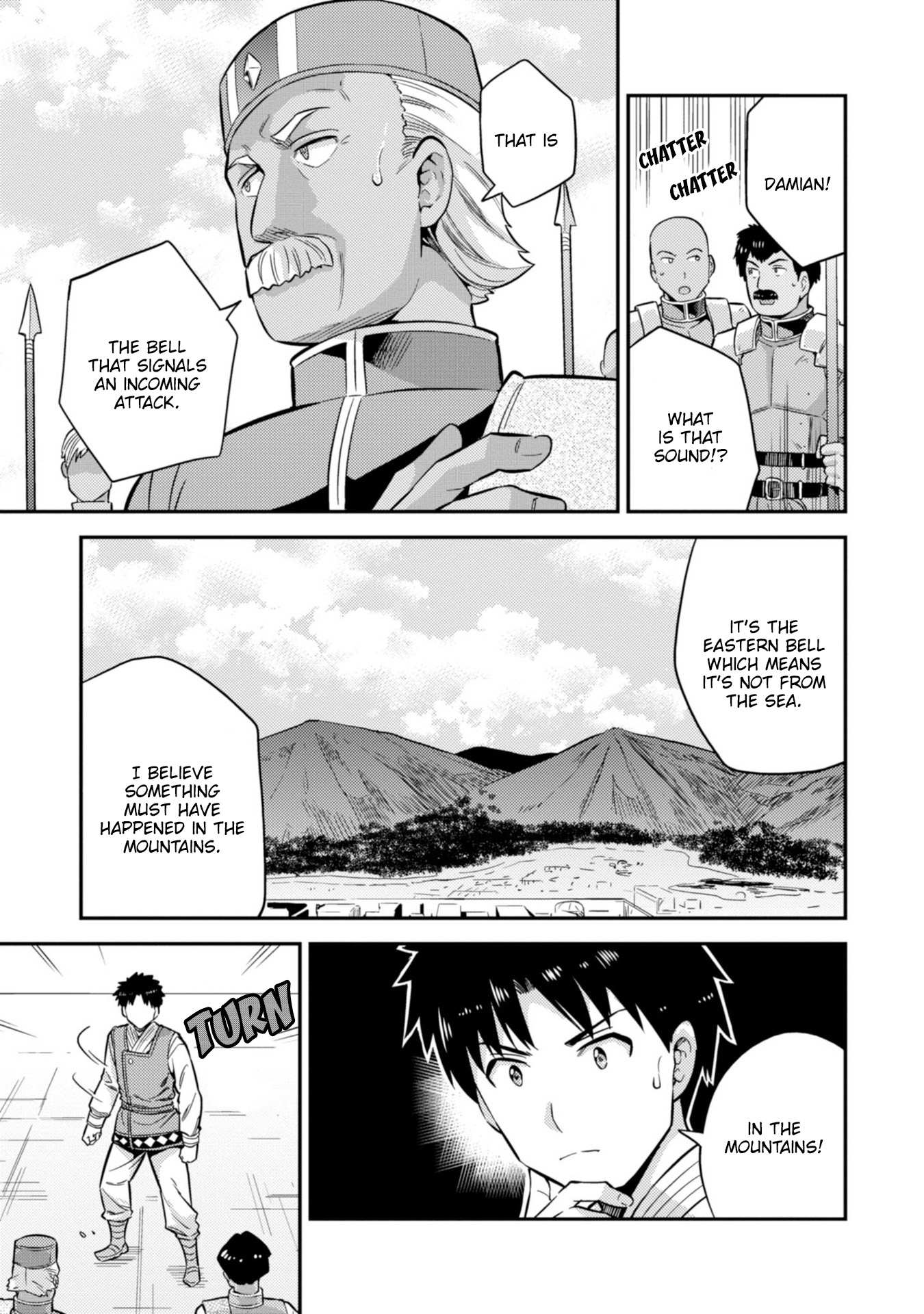 Risou No Himo Seikatsu Chapter 29 page 22 - 
