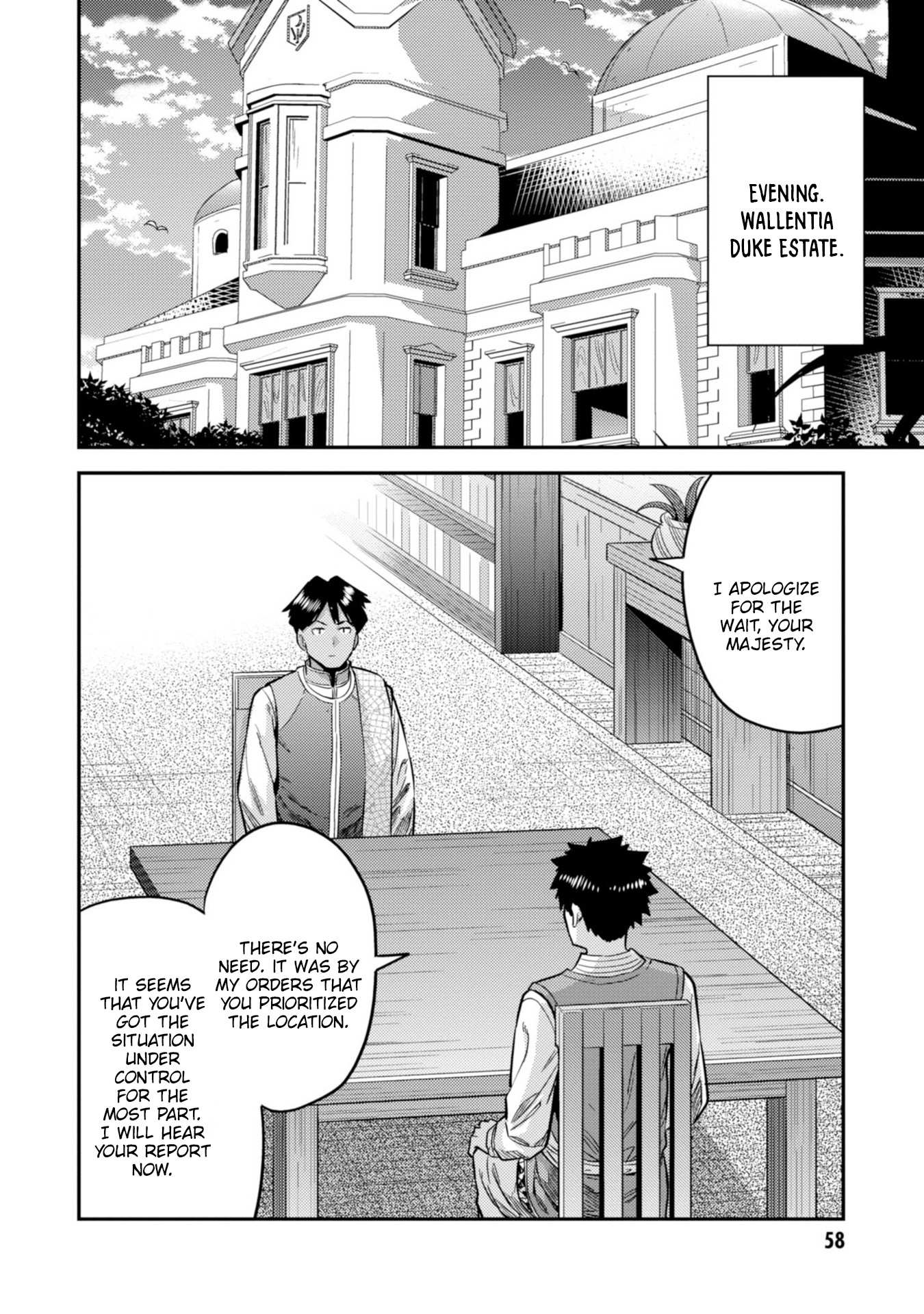 Risou No Himo Seikatsu Chapter 29 page 25 - 
