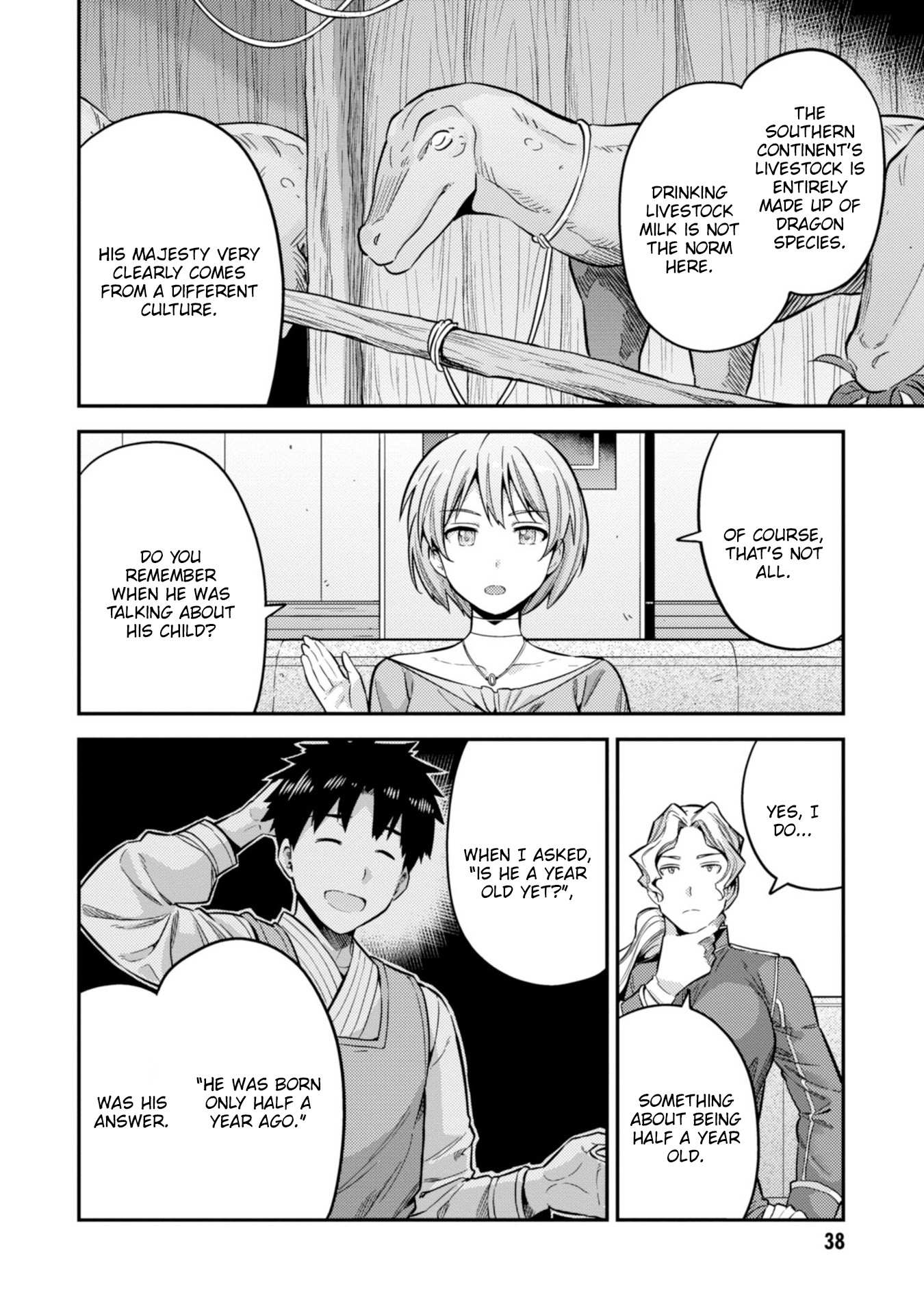Risou No Himo Seikatsu Chapter 29 page 5 - 
