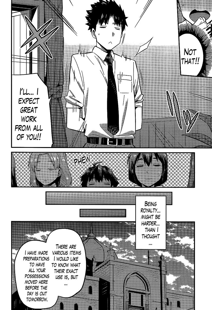 Risou No Himo Seikatsu Chapter 3 page 12 - 