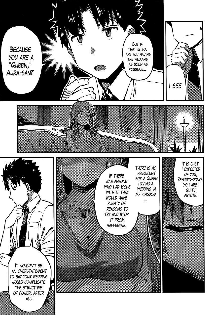 Risou No Himo Seikatsu Chapter 3 page 17 - 