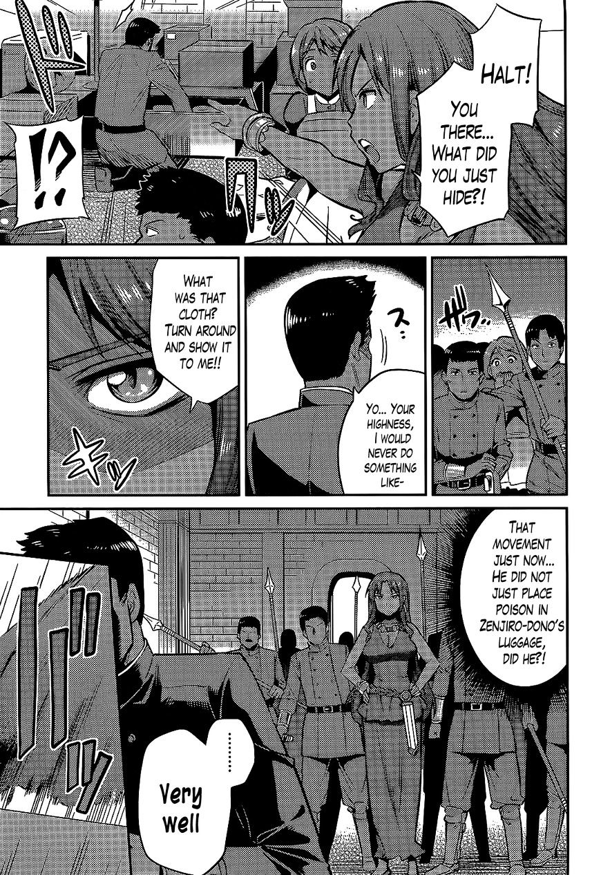 Risou No Himo Seikatsu Chapter 3 page 3 - 