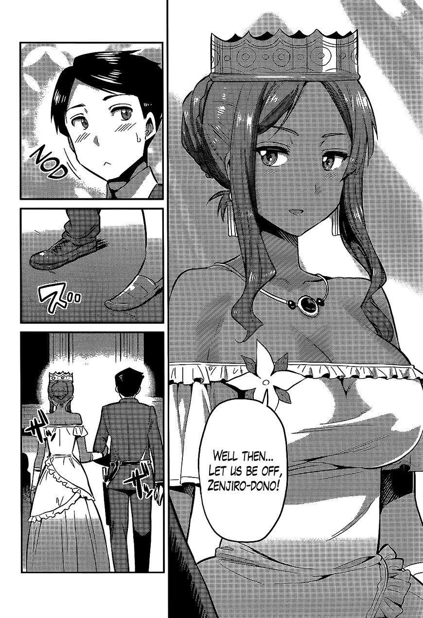 Risou No Himo Seikatsu Chapter 3 page 21 - 