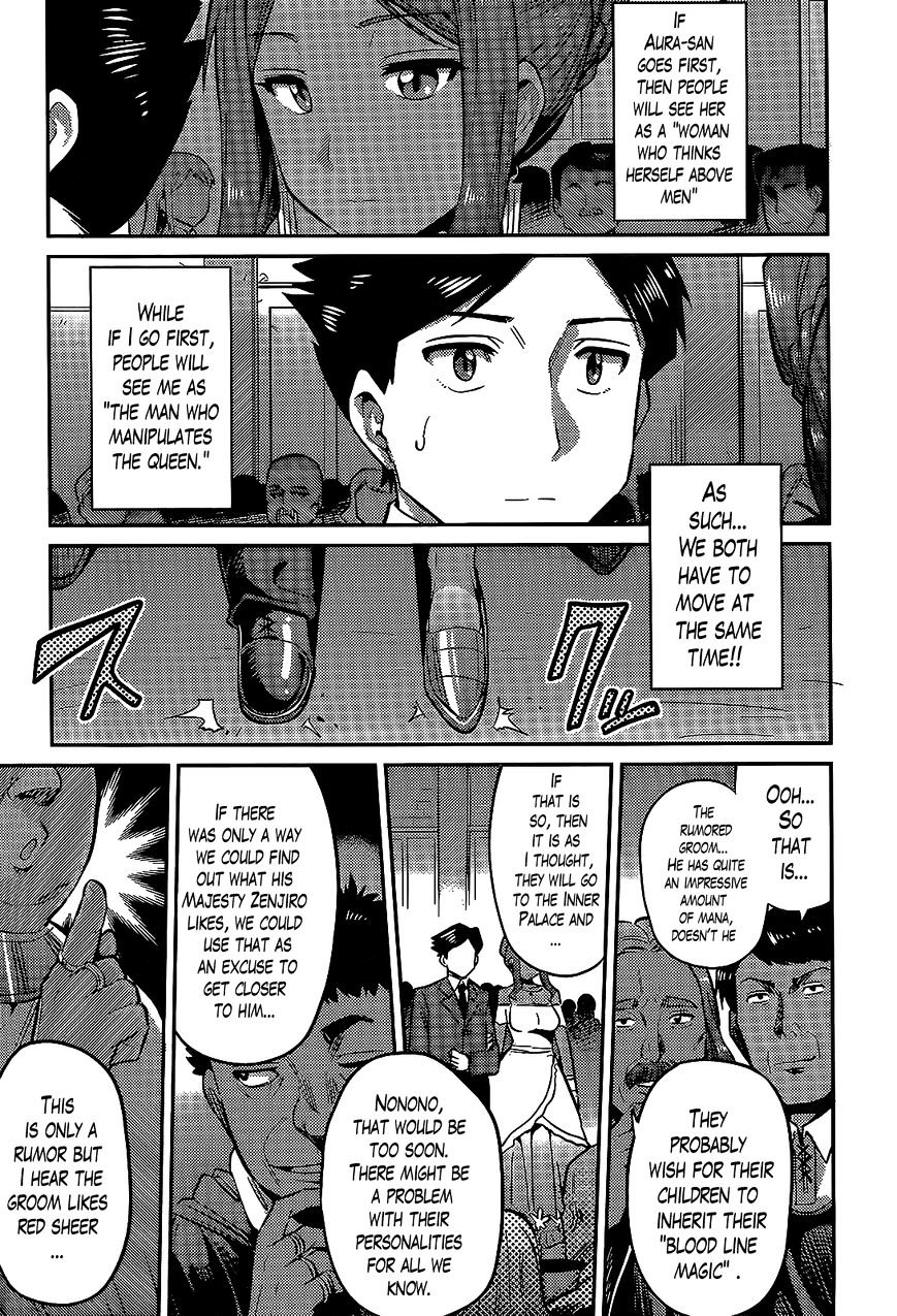 Risou No Himo Seikatsu Chapter 3 page 22 - 
