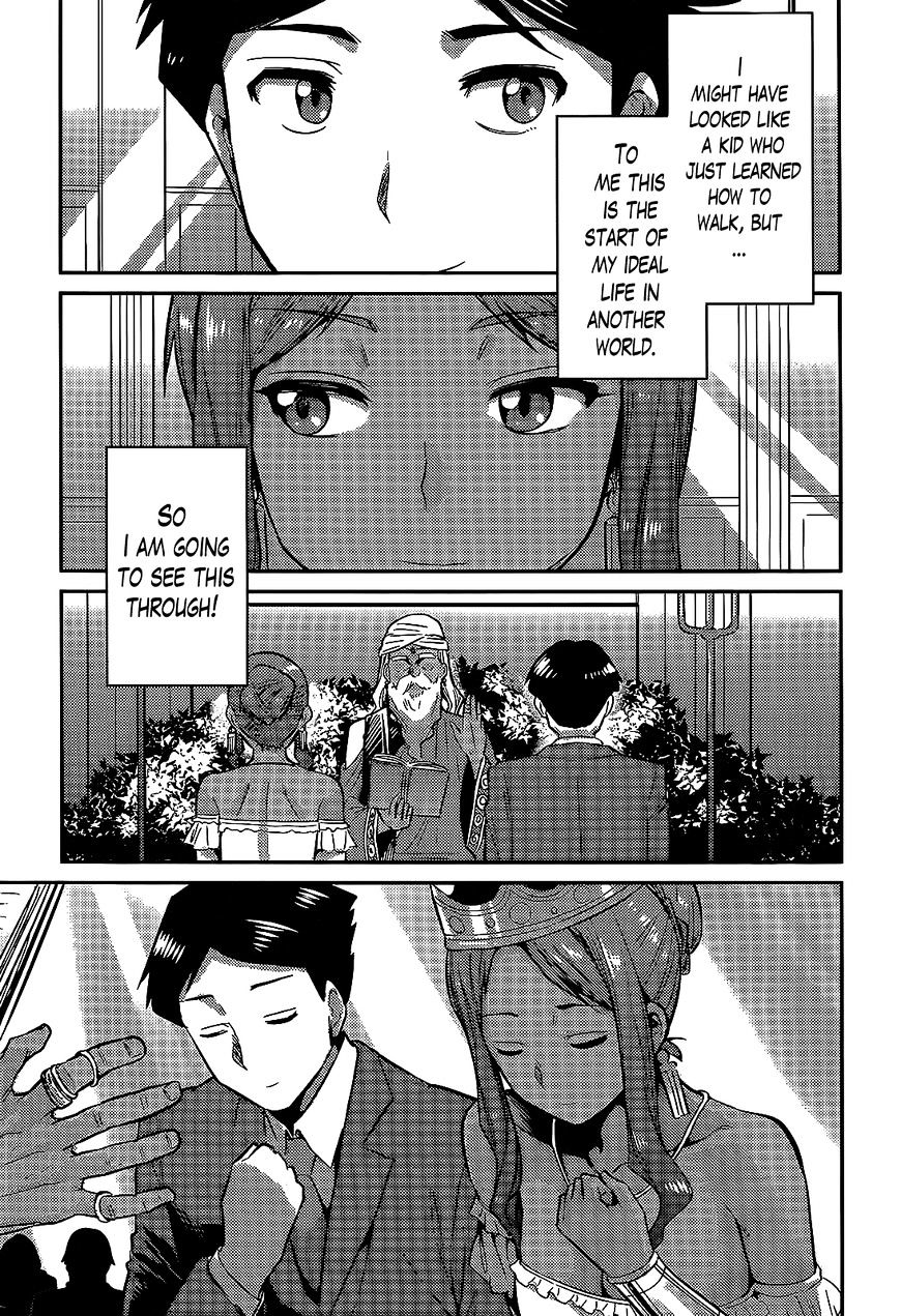 Risou No Himo Seikatsu Chapter 3 page 26 - 