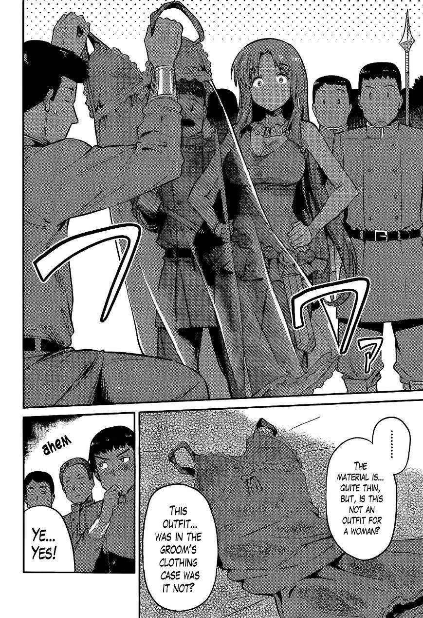 Risou No Himo Seikatsu Chapter 3 page 4 - 
