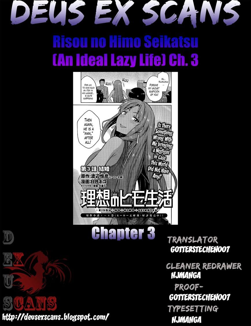 Risou No Himo Seikatsu Chapter 3 page 31 - 
