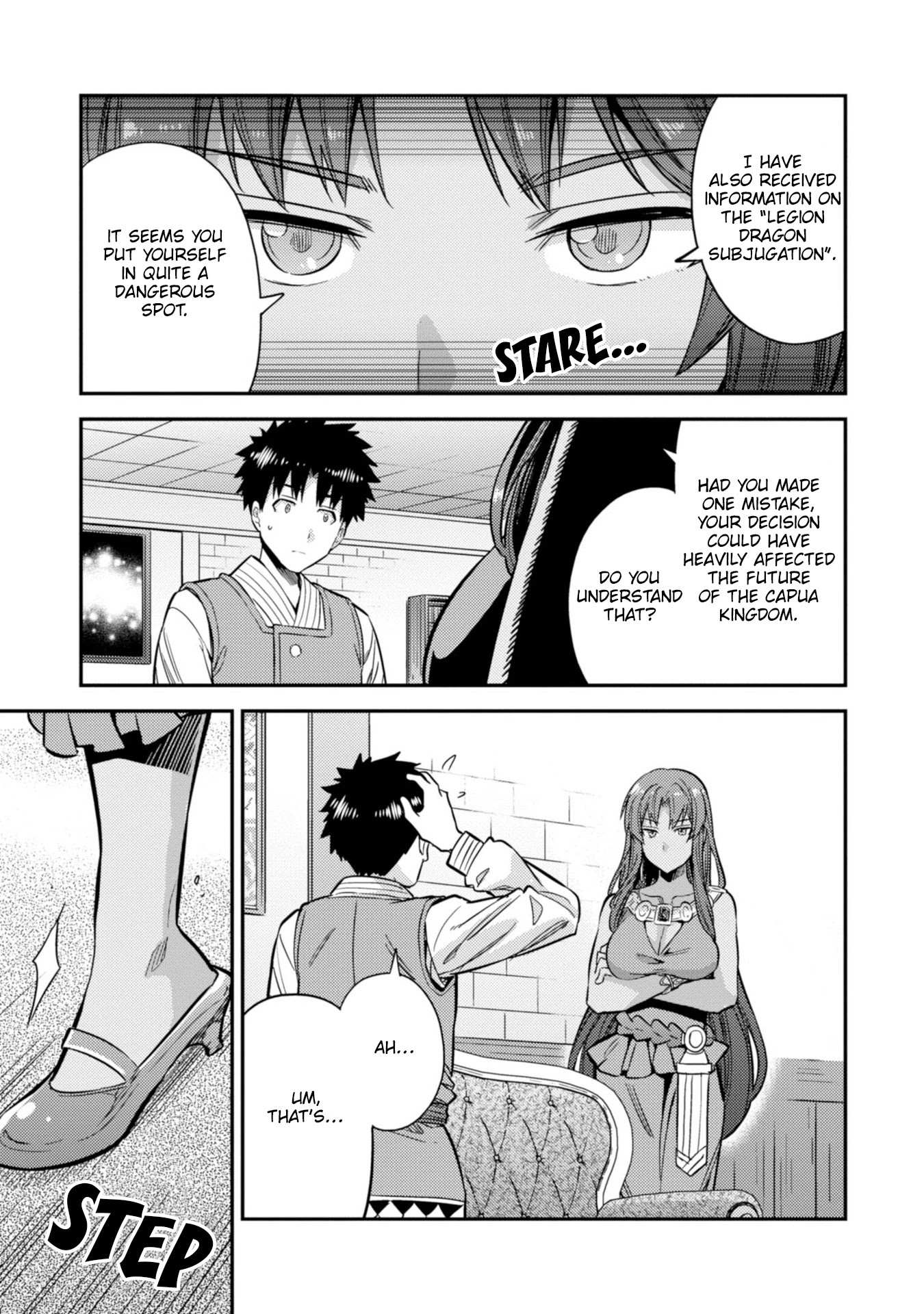 Risou No Himo Seikatsu Chapter 32 page 16 - 