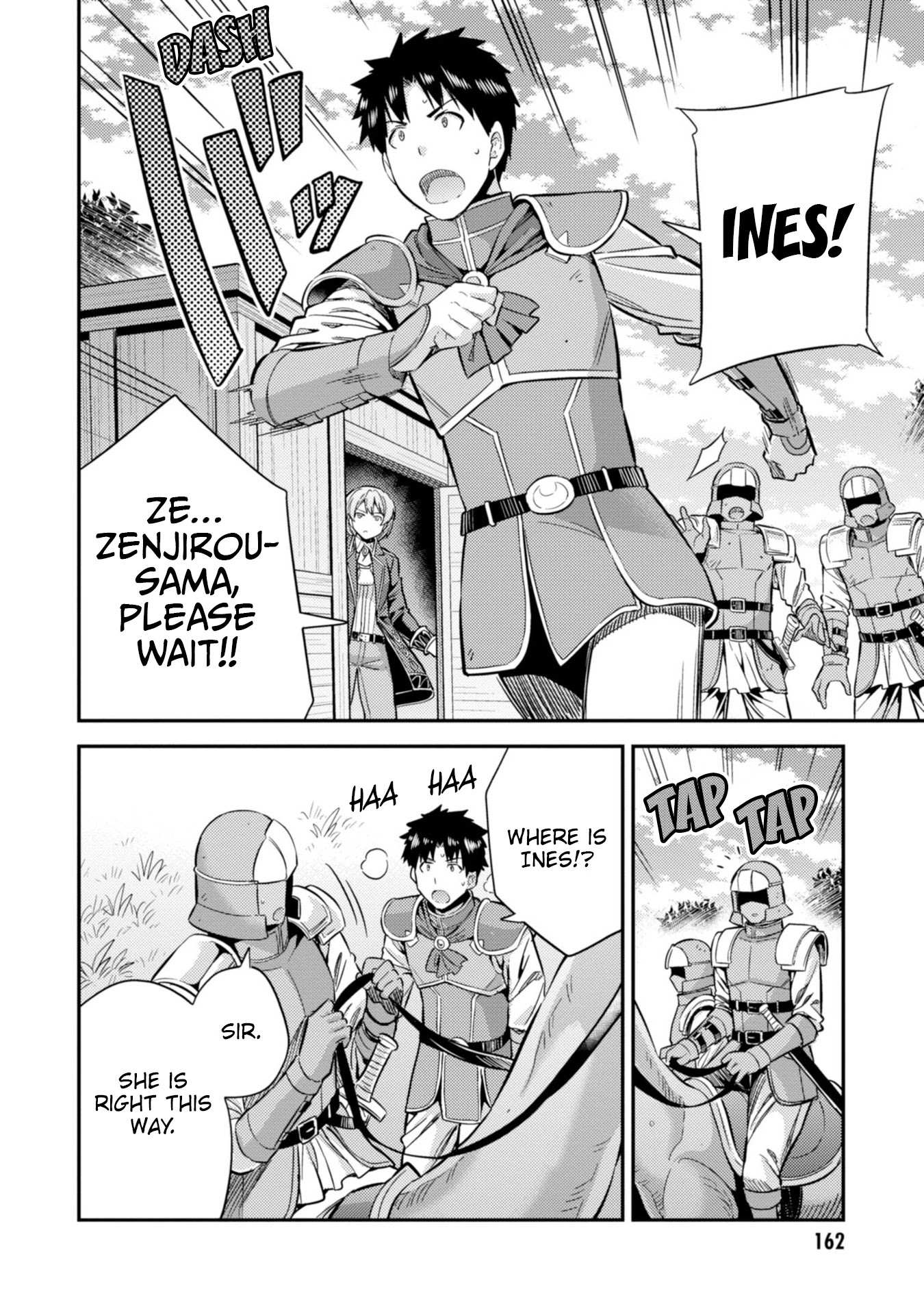Risou No Himo Seikatsu Chapter 32 page 3 - 