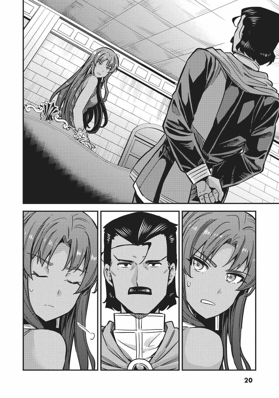 Risou No Himo Seikatsu Chapter 33 page 20 - 