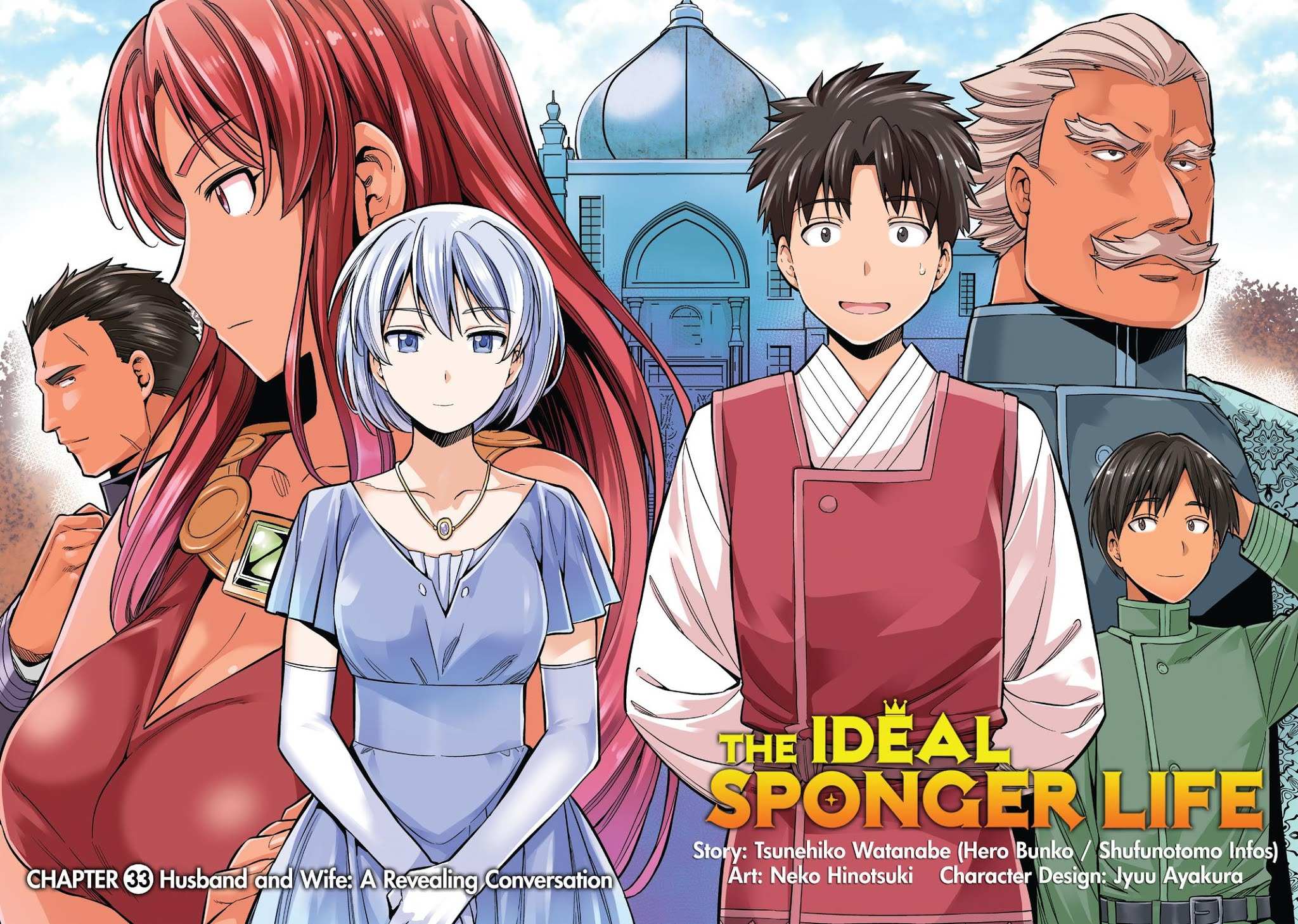 Risou No Himo Seikatsu Chapter 33 page 3 - 