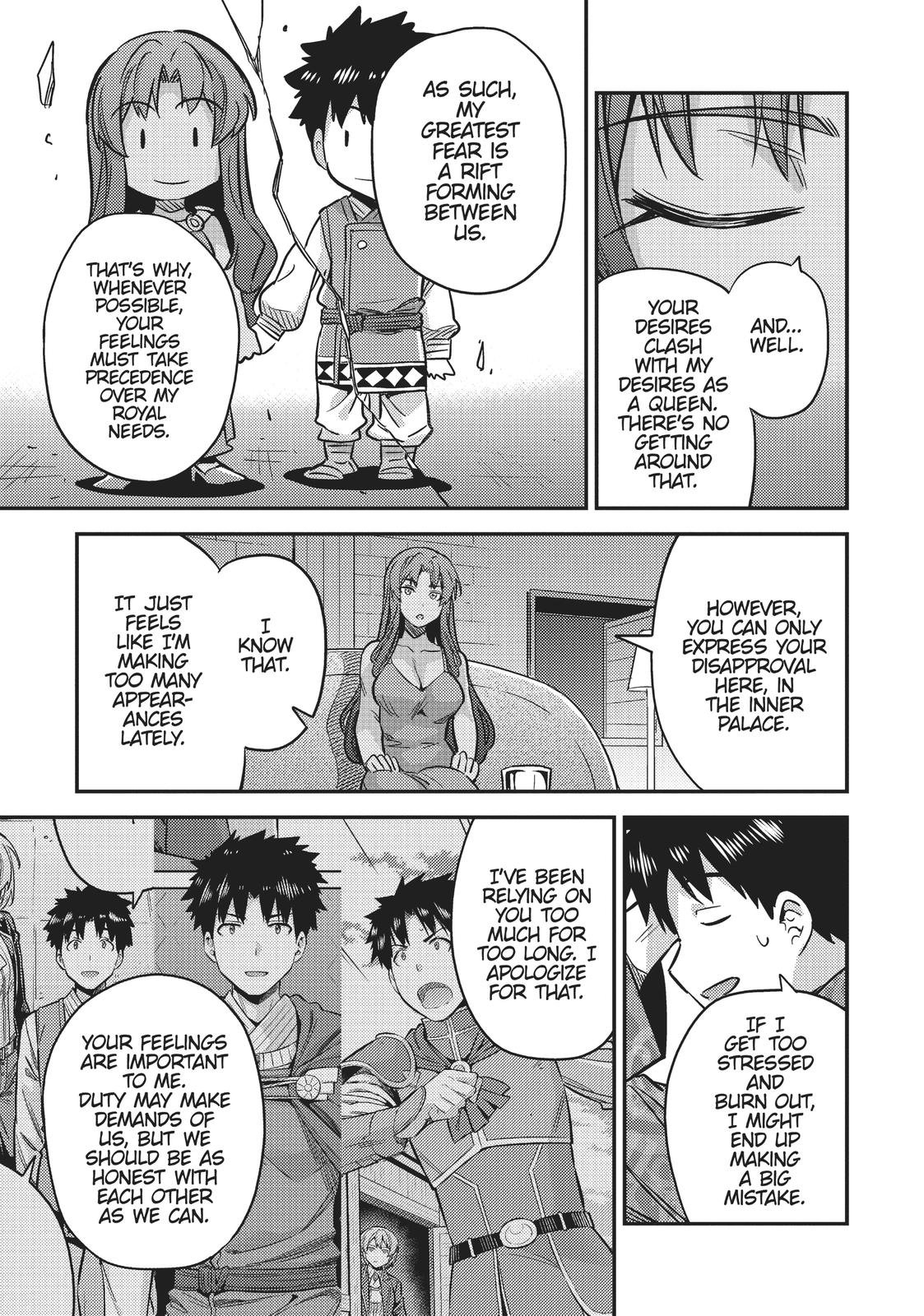 Risou No Himo Seikatsu Chapter 33 page 33 - 