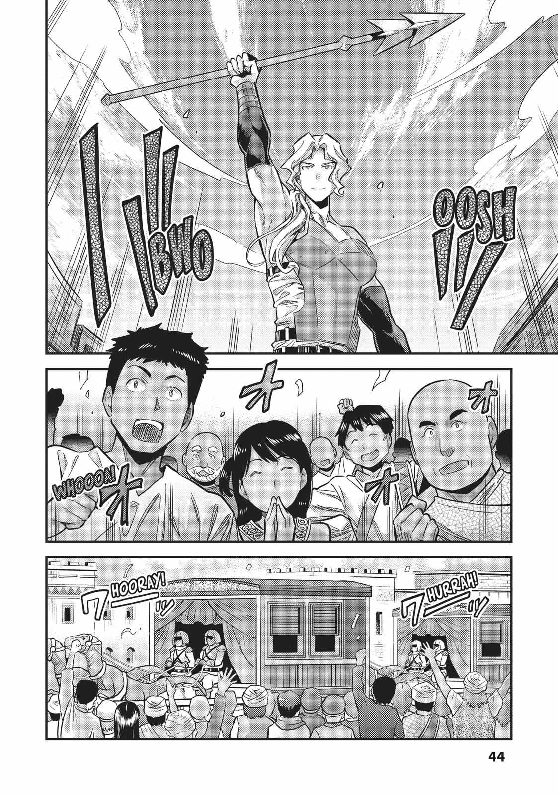 Risou No Himo Seikatsu Chapter 34 page 4 - 