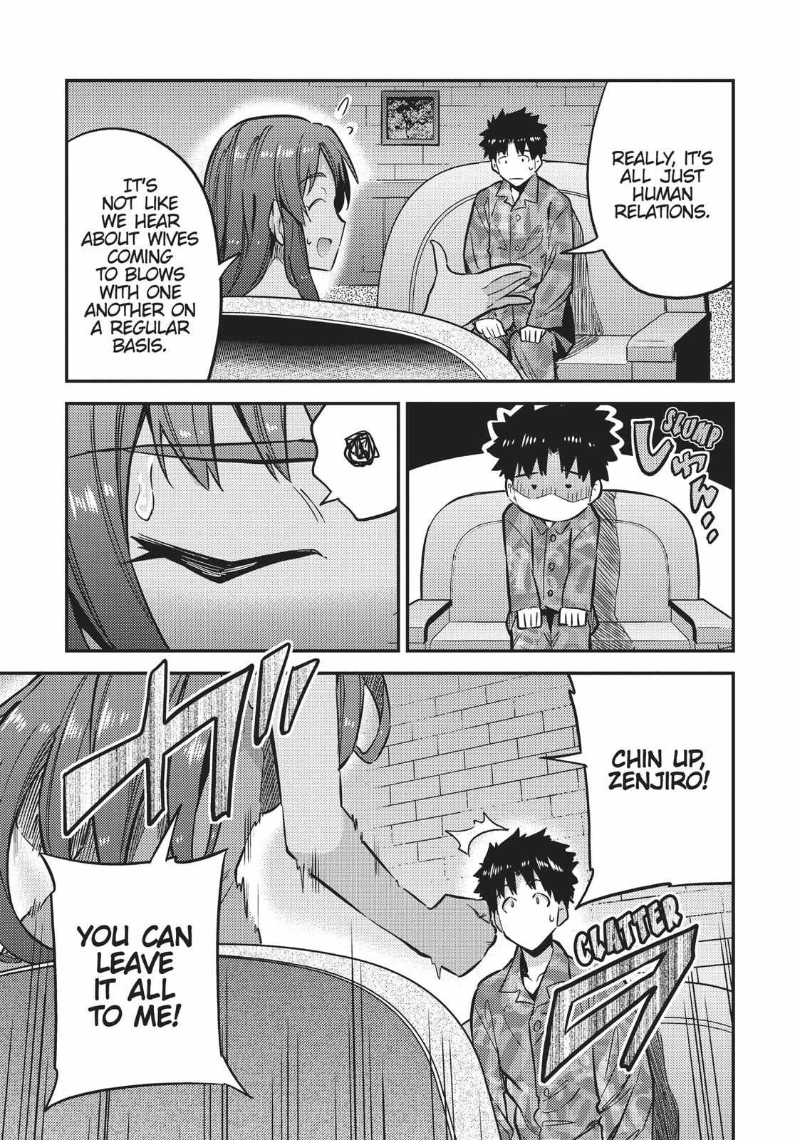 Risou No Himo Seikatsu Chapter 35 page 9 - 
