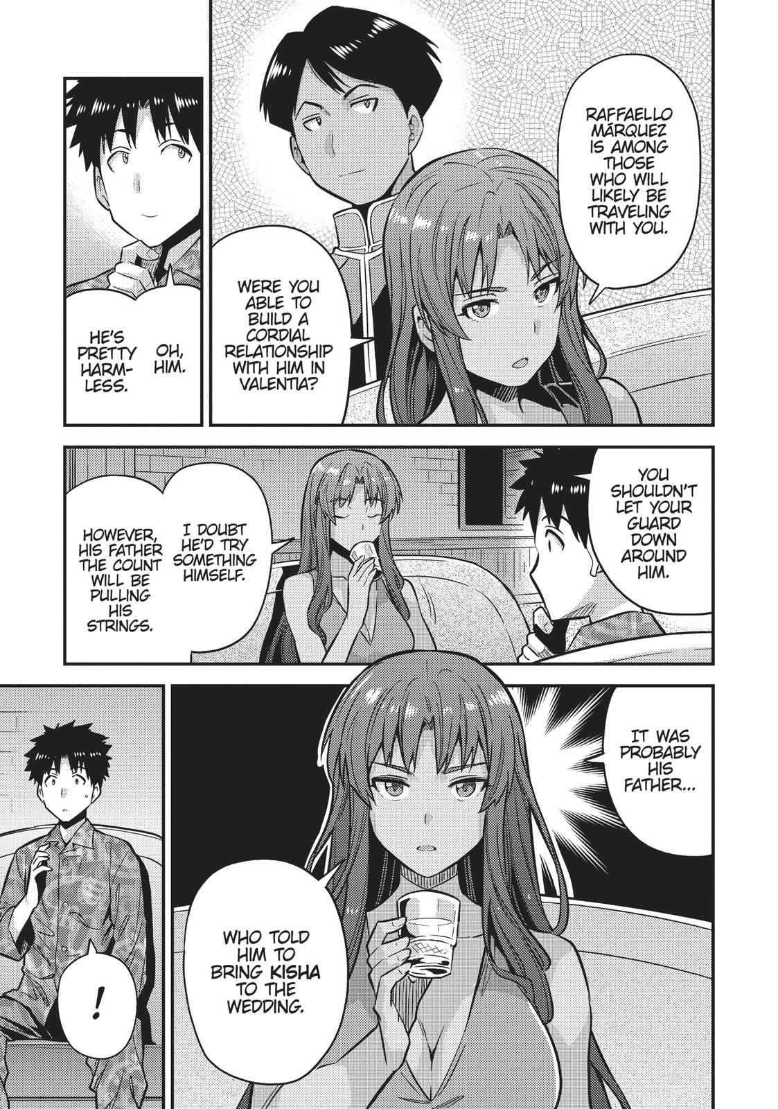 Risou No Himo Seikatsu Chapter 36 page 21 - 