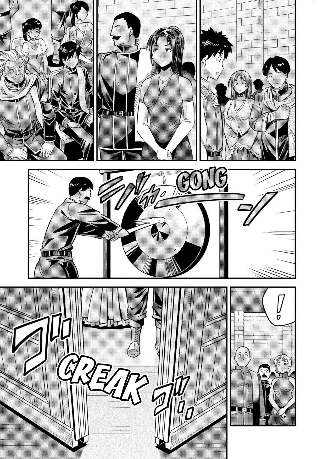 Risou No Himo Seikatsu Chapter 38 page 20 - 