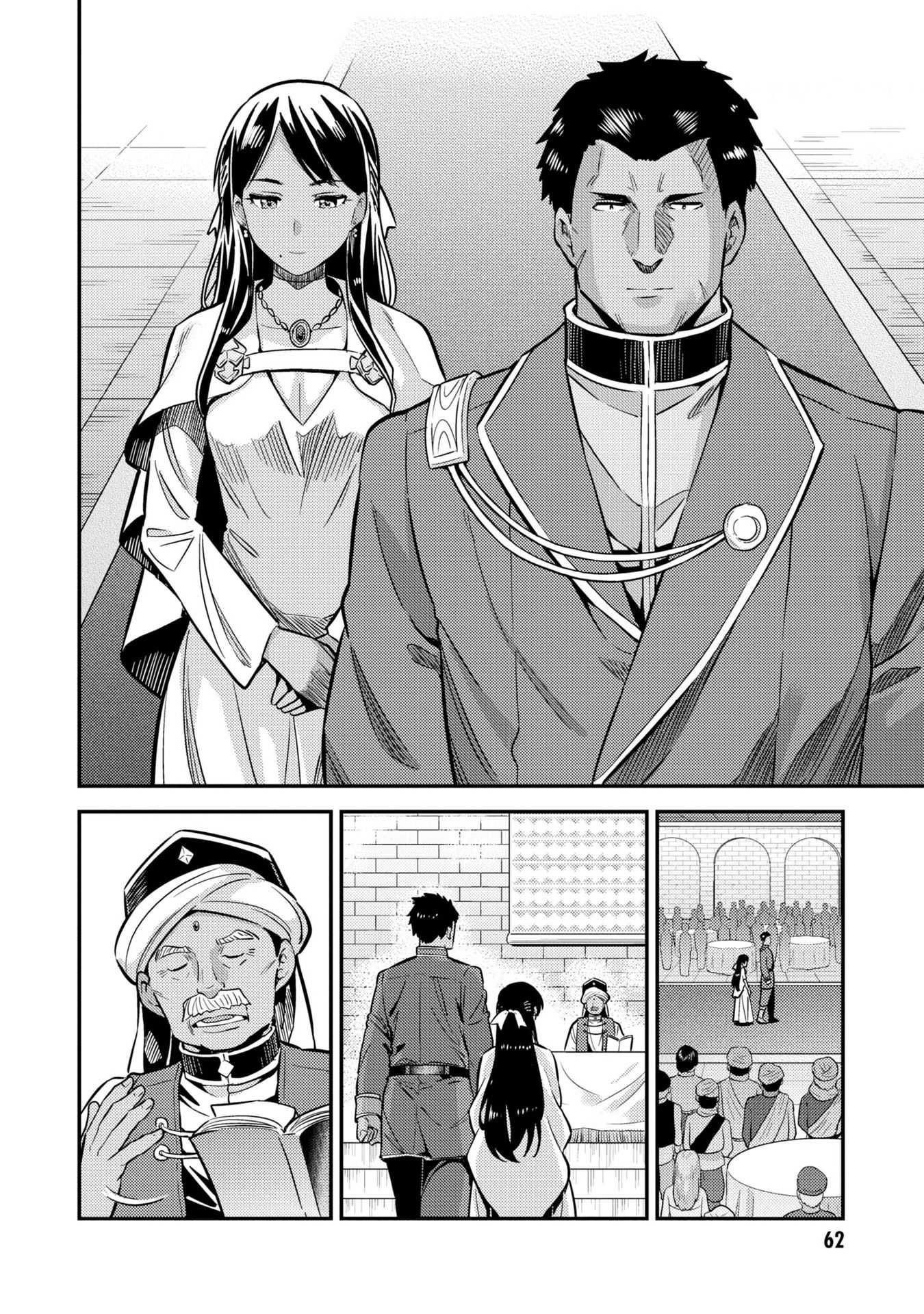Risou No Himo Seikatsu Chapter 38 page 21 - 