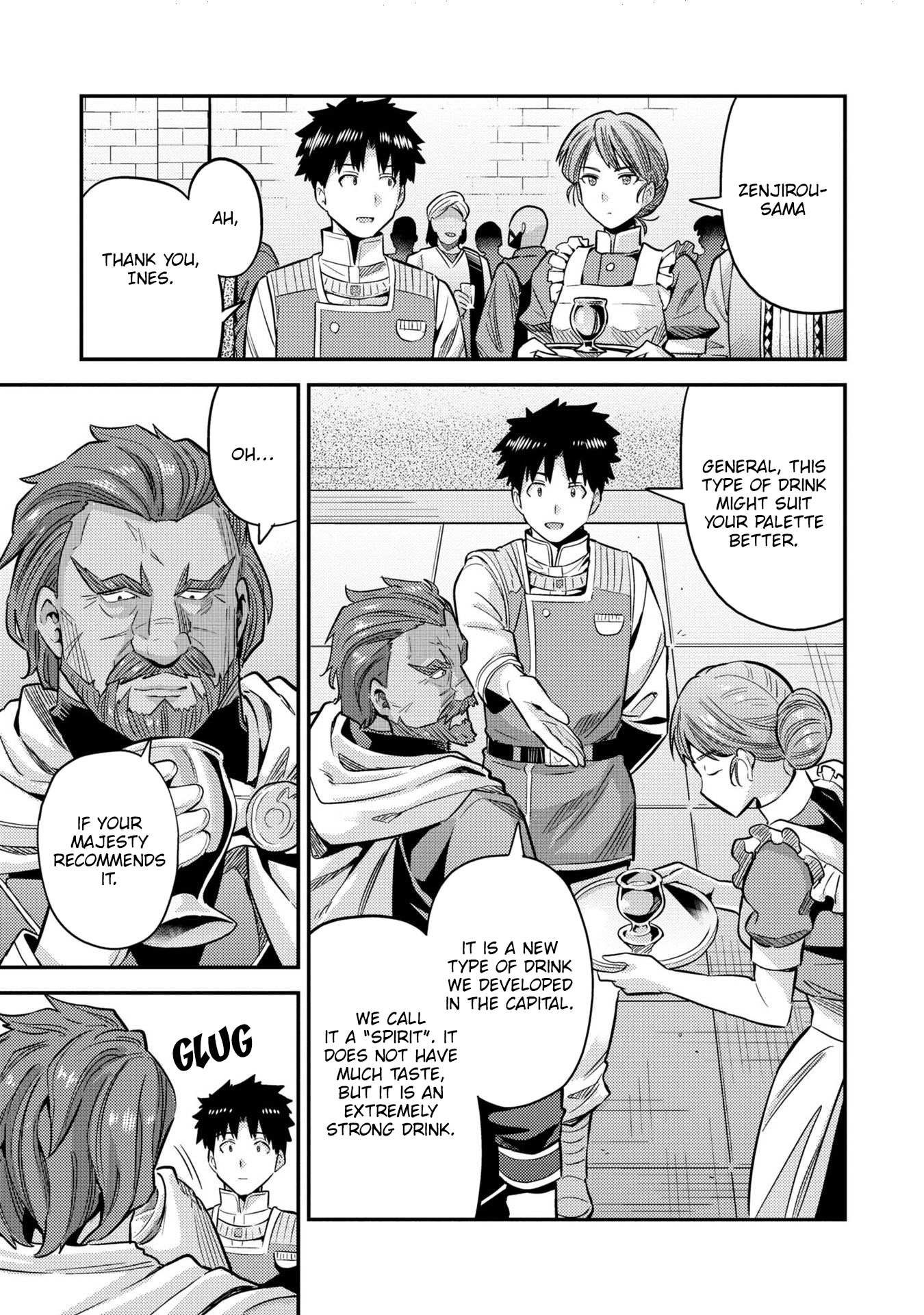 Risou No Himo Seikatsu Chapter 38 page 34 - 