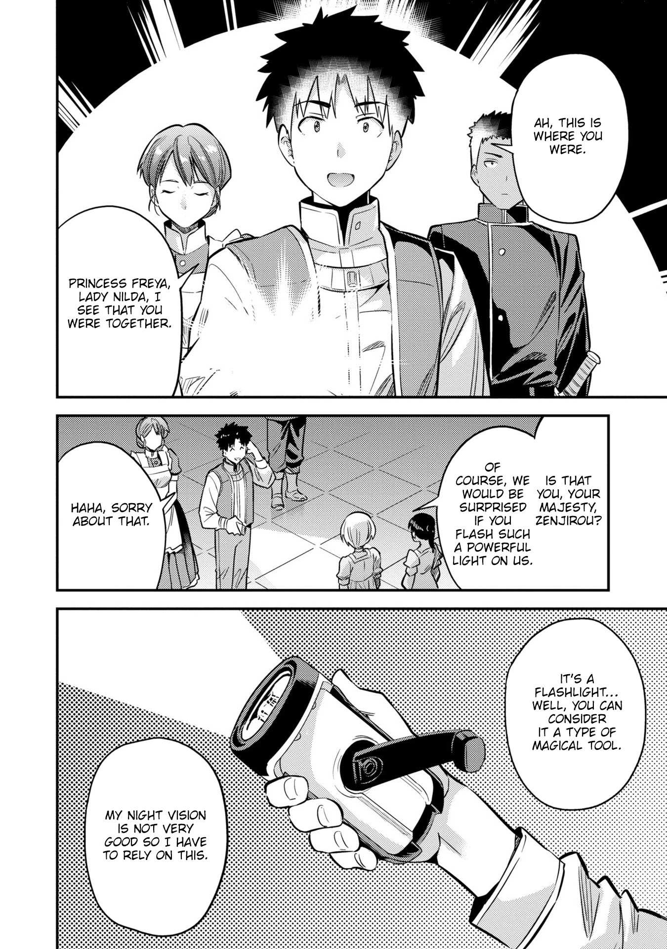 Risou No Himo Seikatsu Chapter 39 page 39 - 