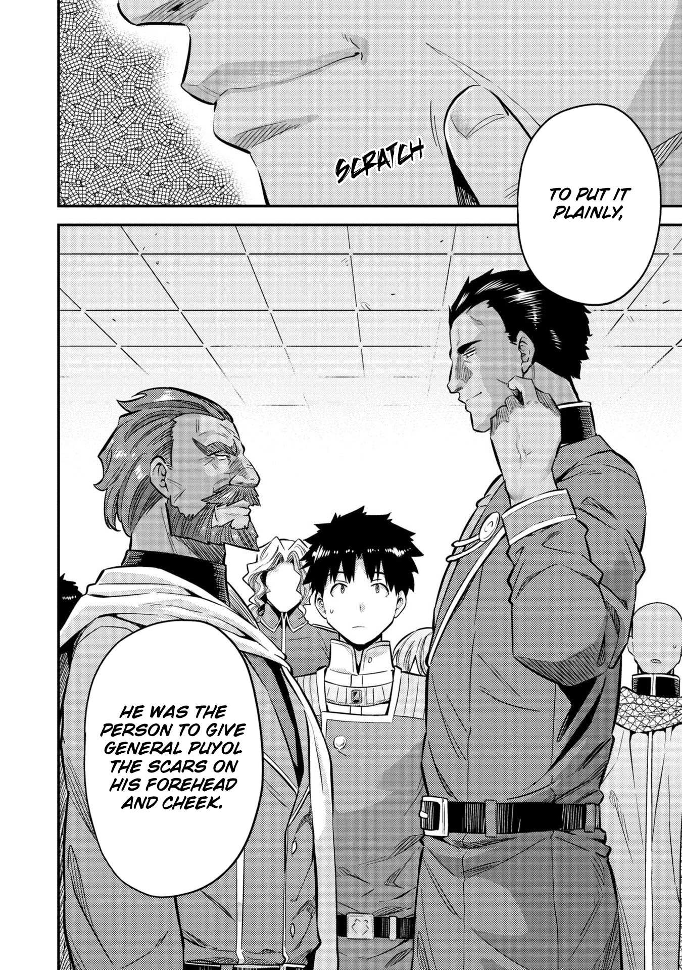 Risou No Himo Seikatsu Chapter 39 page 5 - 