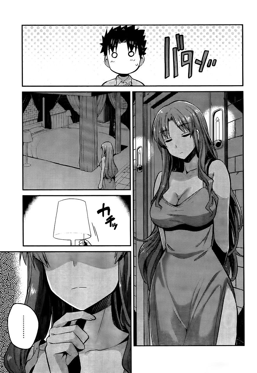 Risou No Himo Seikatsu Chapter 4 page 13 - 