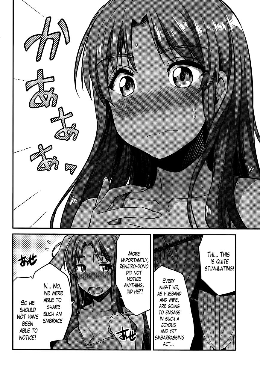 Risou No Himo Seikatsu Chapter 4 page 14 - 