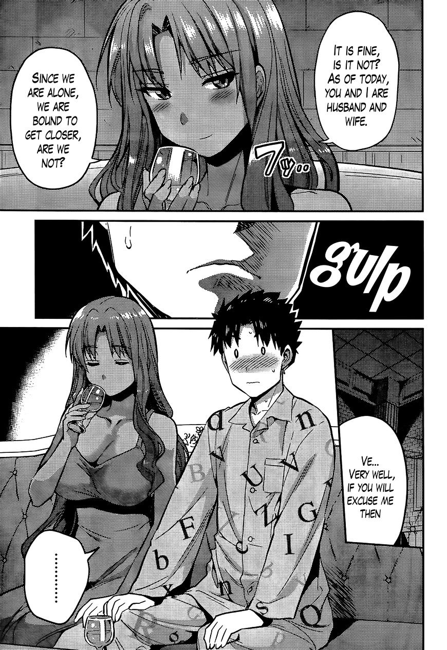 Risou No Himo Seikatsu Chapter 4 page 3 - 