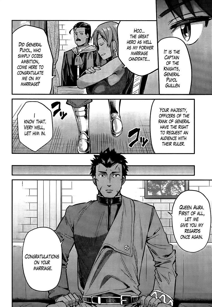 Risou No Himo Seikatsu Chapter 4 page 31 - 