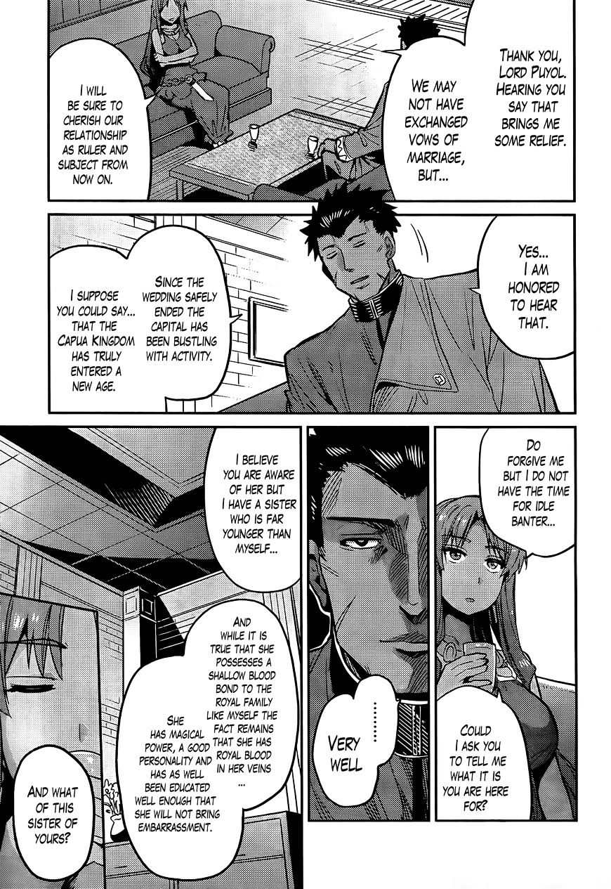 Risou No Himo Seikatsu Chapter 4 page 32 - 