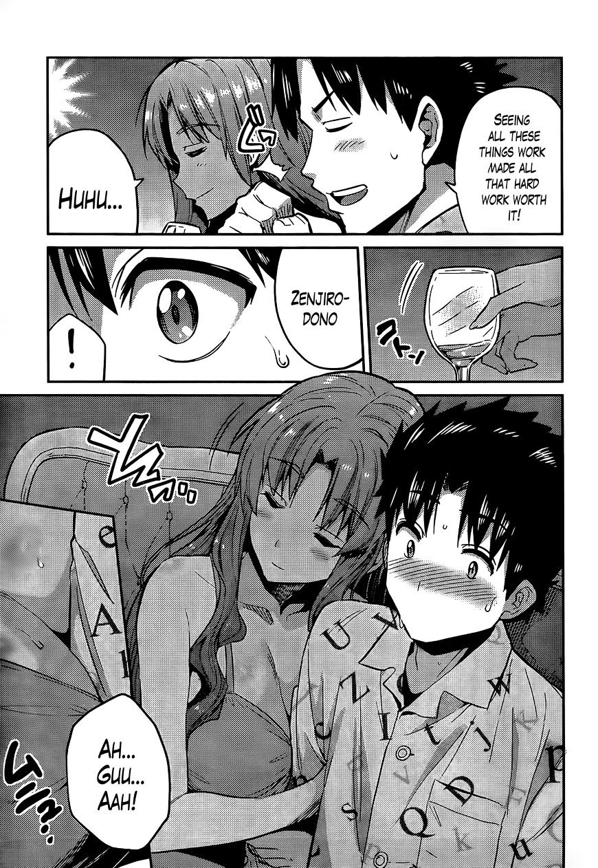 Risou No Himo Seikatsu Chapter 4 page 5 - 