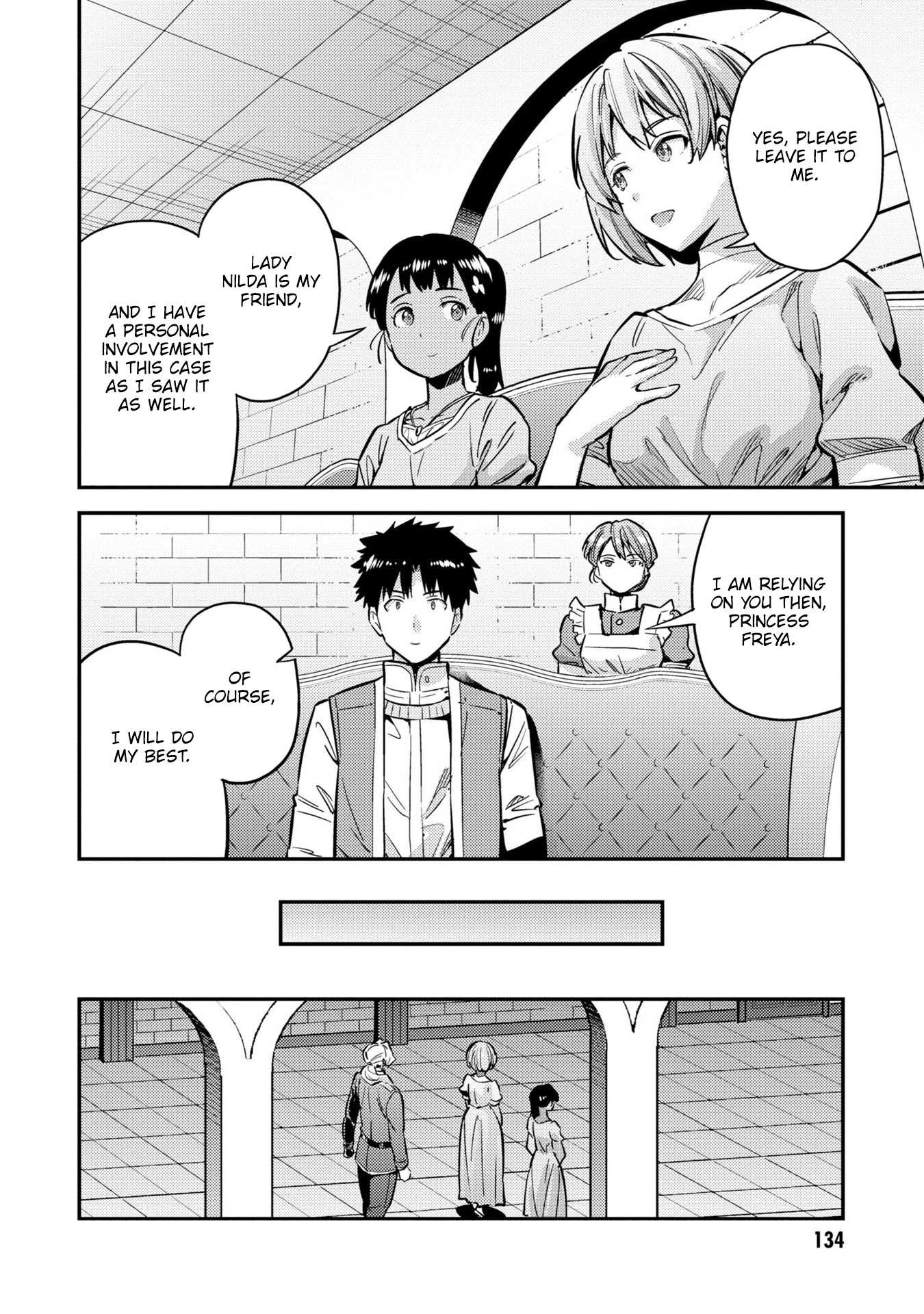 Risou No Himo Seikatsu Chapter 40 page 11 - 