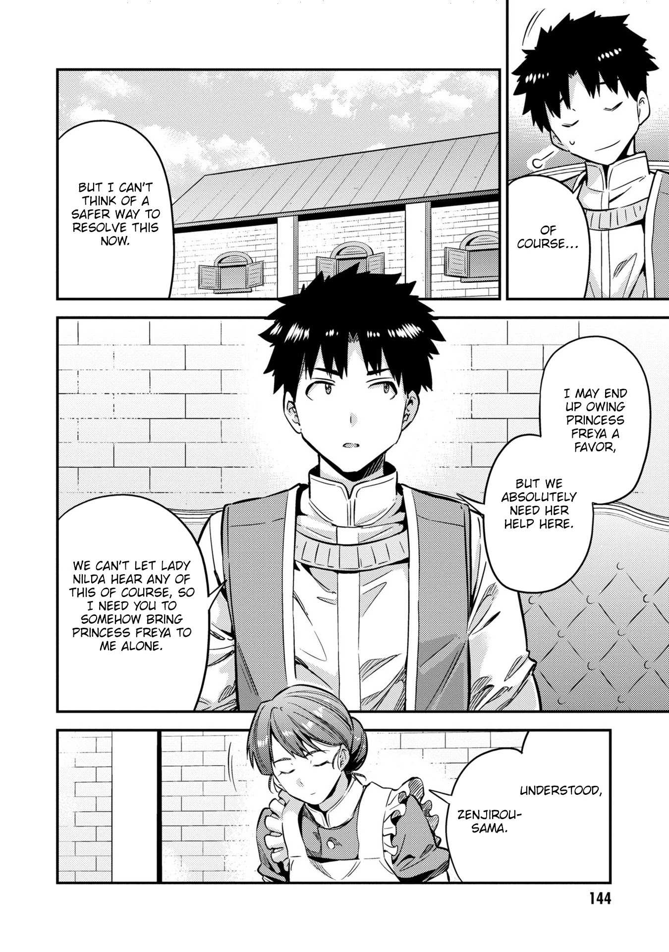 Risou No Himo Seikatsu Chapter 40 page 21 - 