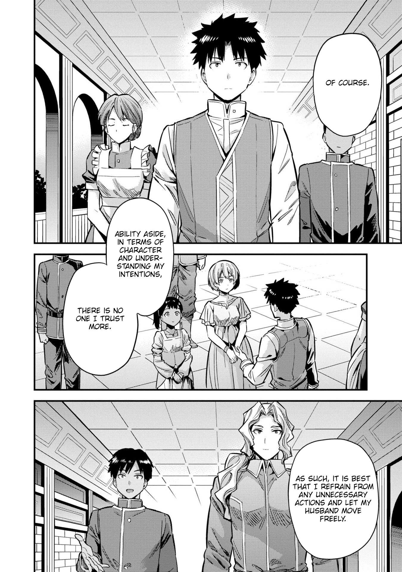 Risou No Himo Seikatsu Chapter 40 page 33 - 