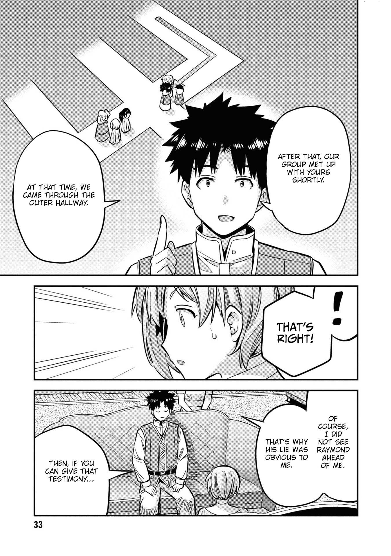 Risou No Himo Seikatsu Chapter 41 page 32 - 