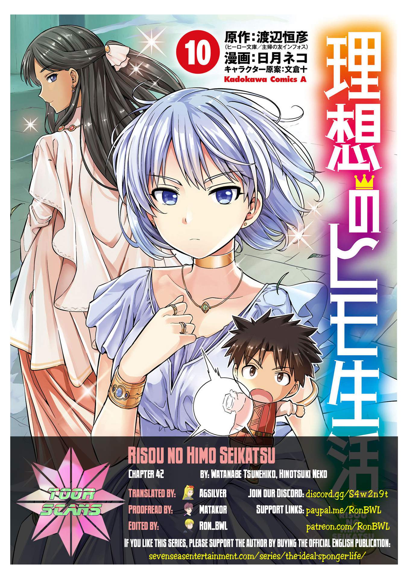 Risou No Himo Seikatsu Chapter 42 page 1 - 