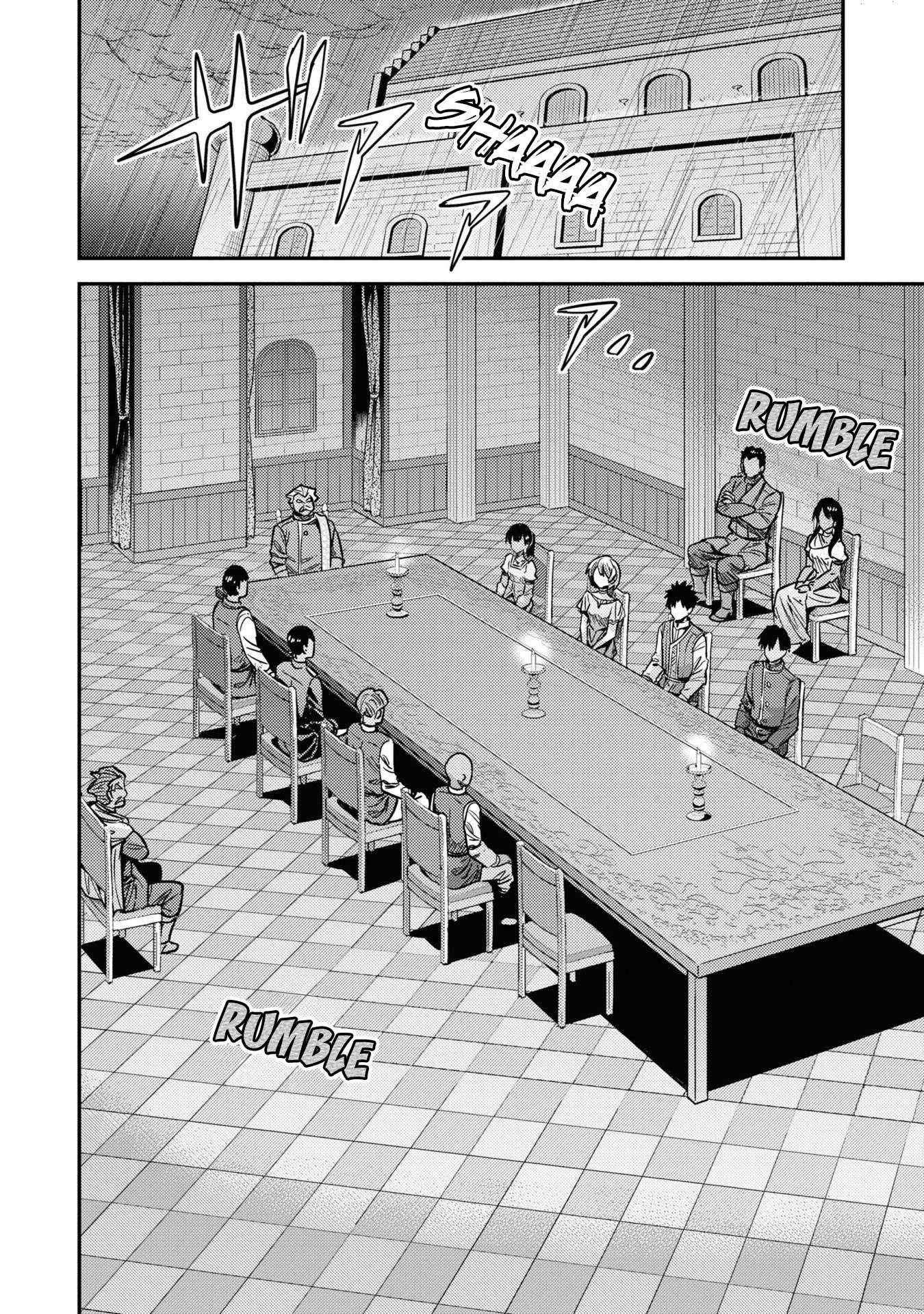 Risou No Himo Seikatsu Chapter 42 page 3 - 