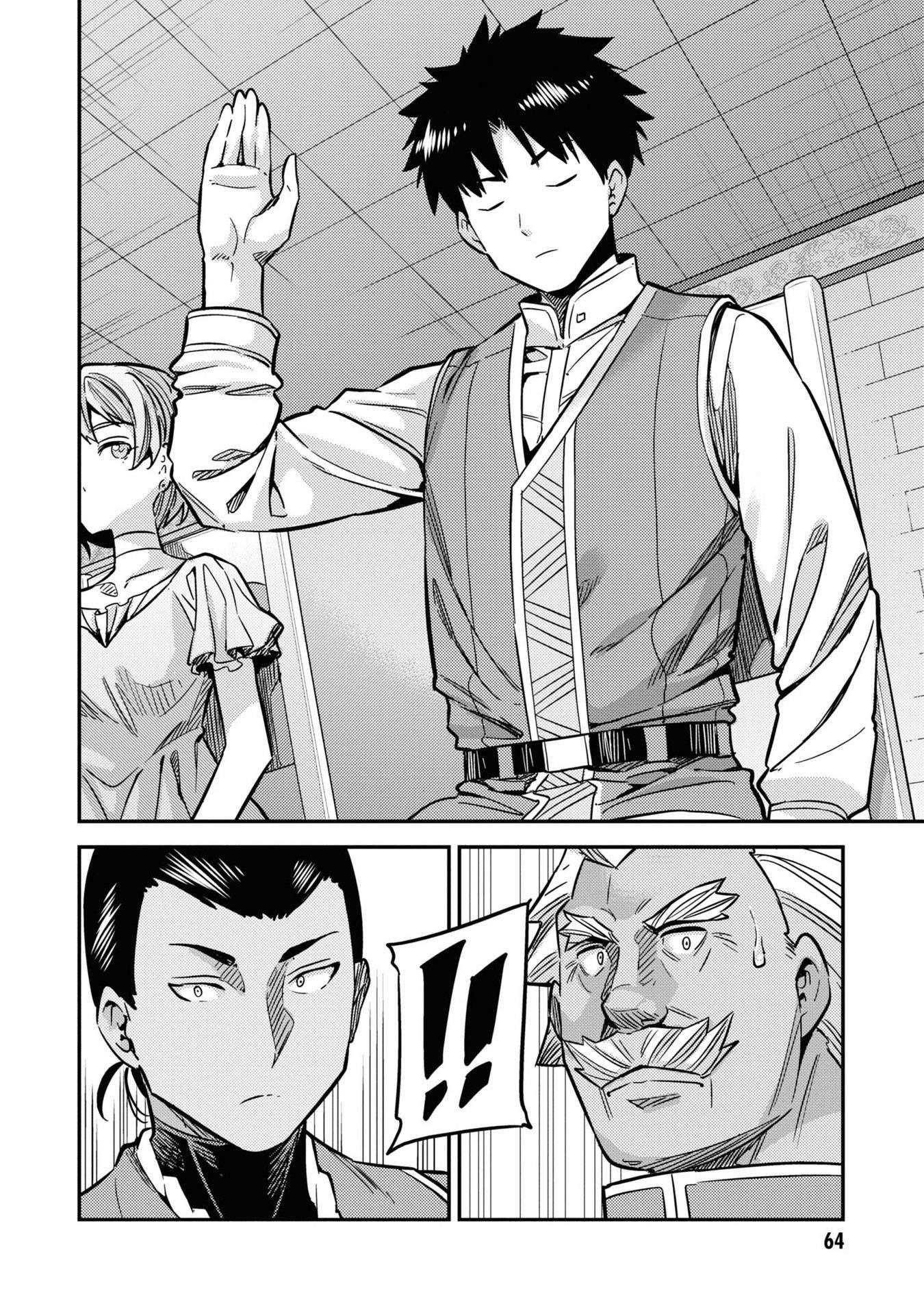 Risou No Himo Seikatsu Chapter 42 page 25 - 