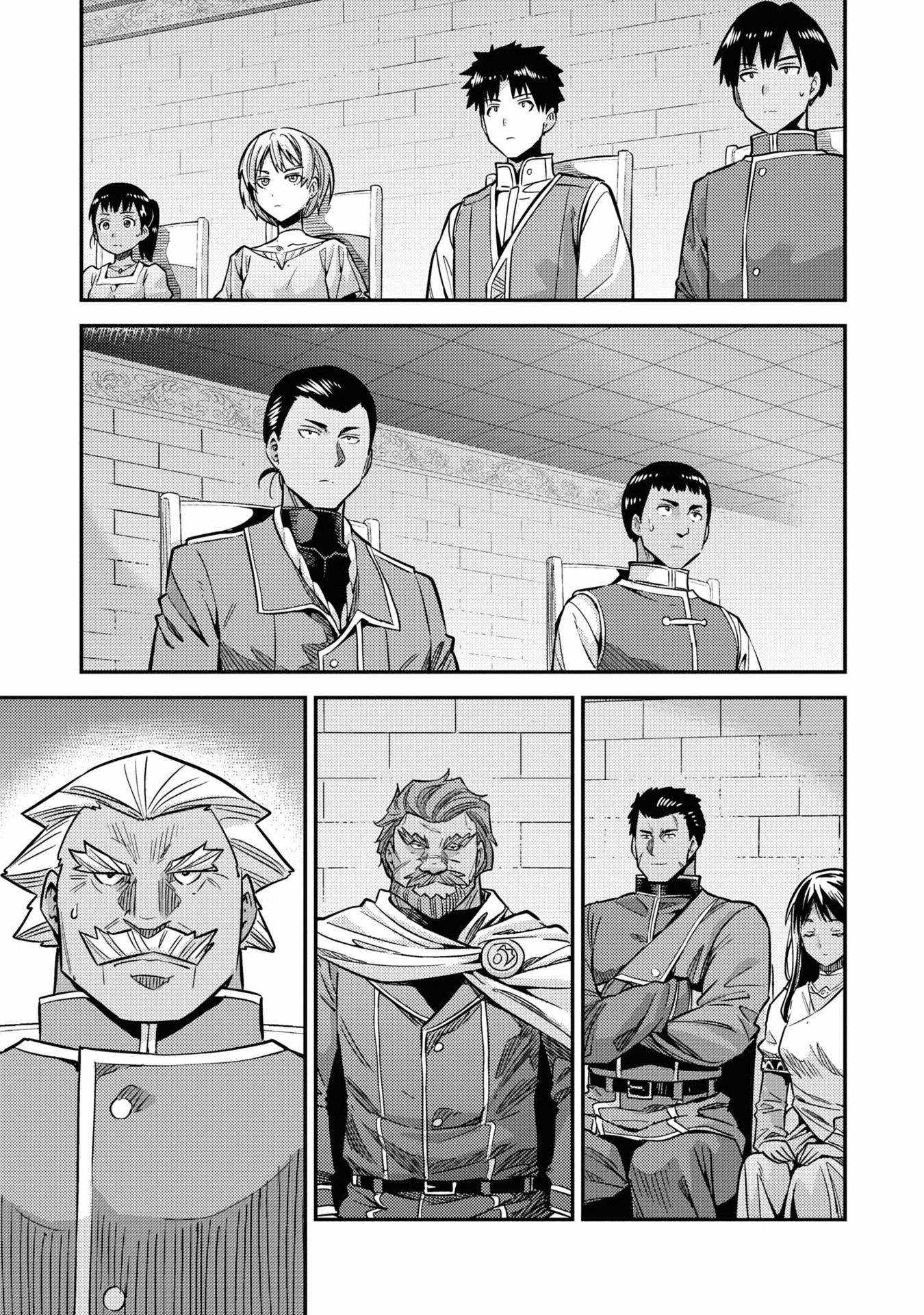 Risou No Himo Seikatsu Chapter 42 page 4 - 
