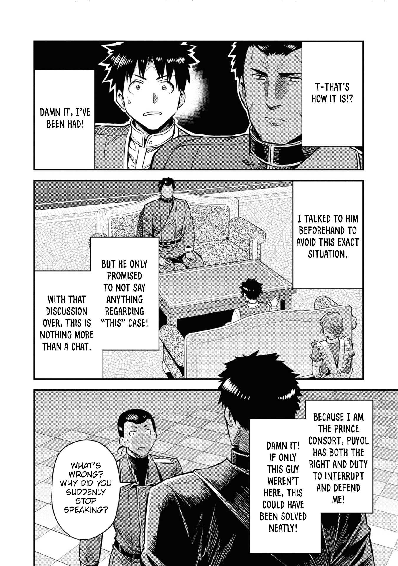 Risou No Himo Seikatsu Chapter 43 page 15 - 