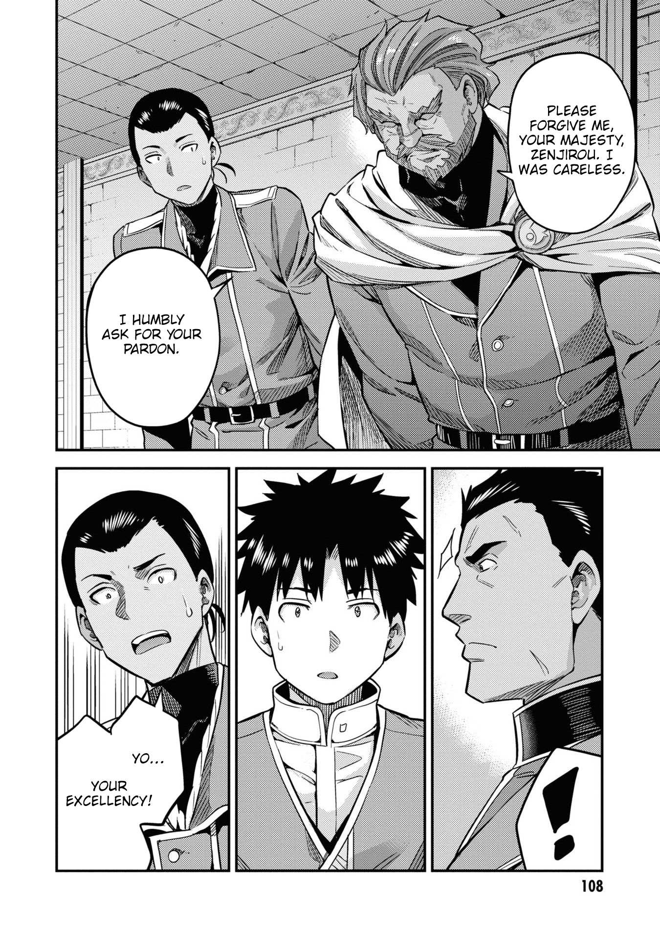 Risou No Himo Seikatsu Chapter 43 page 17 - 