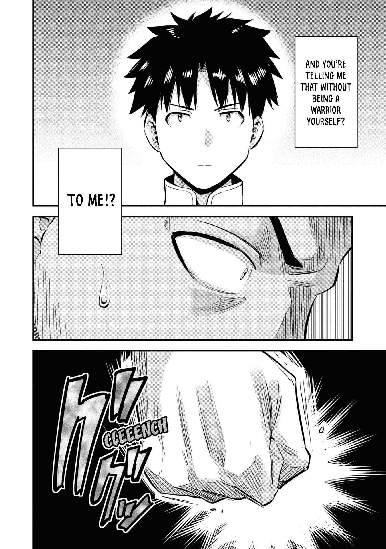 Risou No Himo Seikatsu Chapter 43 page 5 - 